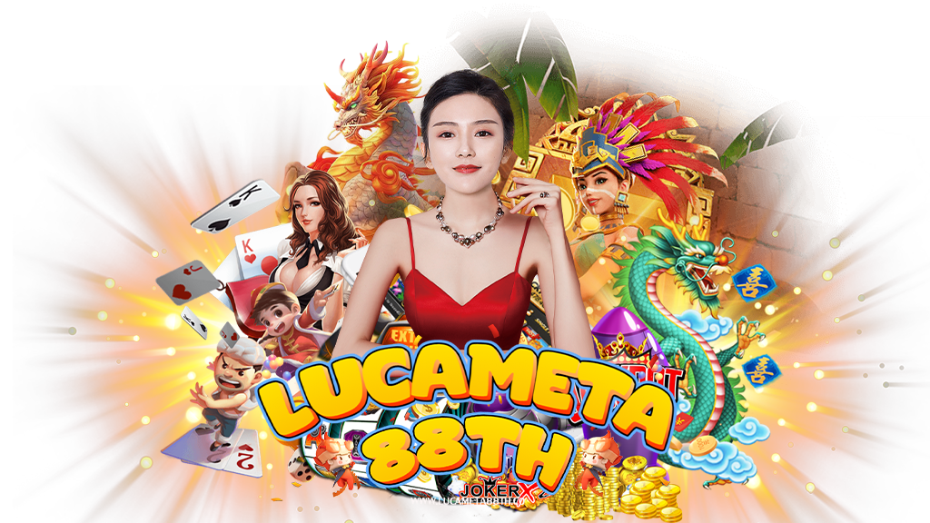 lucameta88th-คาสิโนออนไลน์